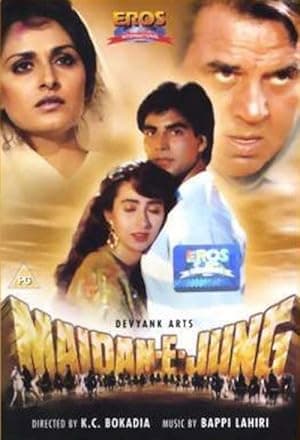 Maidan-E-Jung (1995)