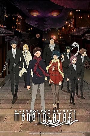 Malevolent Spirits: Mononogatari