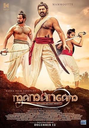 Mamangam (2019)