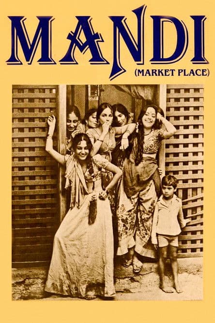 Mandi (1983)