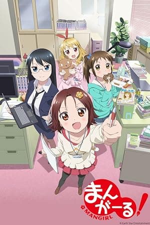 Mangirl!