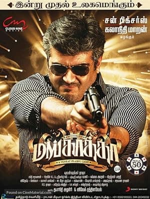 Mankatha (2011)