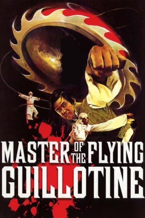 Master of the Flying Guillotine (1976)