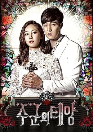 Master's Sun