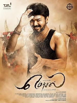 Mersal (2017)