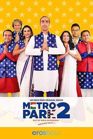 Metro Park (2019)