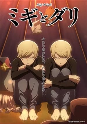 Migi&Dali (2023)