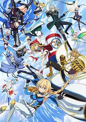Million Arthur (2018)