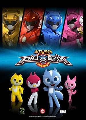 Miniforce (2014)