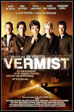 Missing Persons Unit (2007)