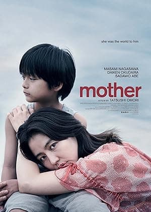 MOTHER (2020)