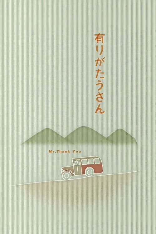 Mr. Thank You (1936)
