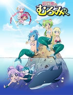 Muromi-san (2013)