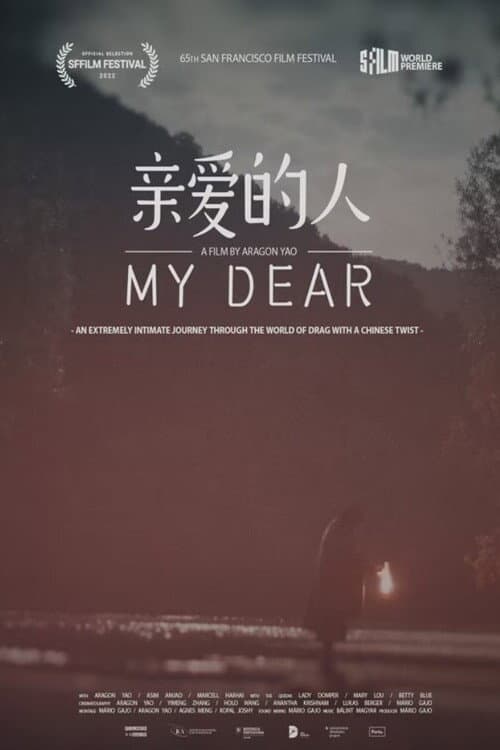 My Dear (2022)