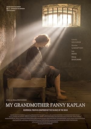 My Grandmother Fanny Kaplan (2016)