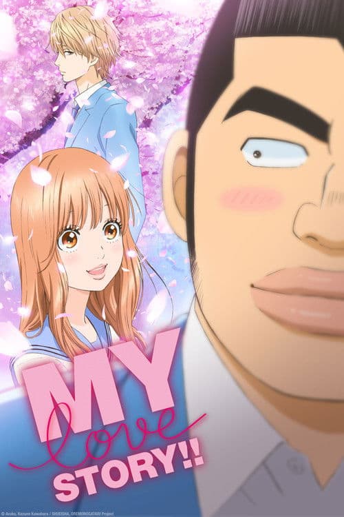 My Love Story!! (2015)