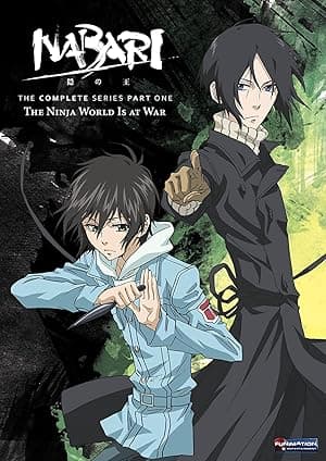 Nabari no Ou (2008)