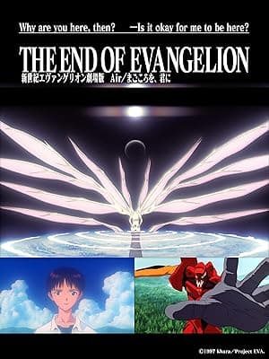 Neon Genesis Evangelion: The End of Evangelion (1997)