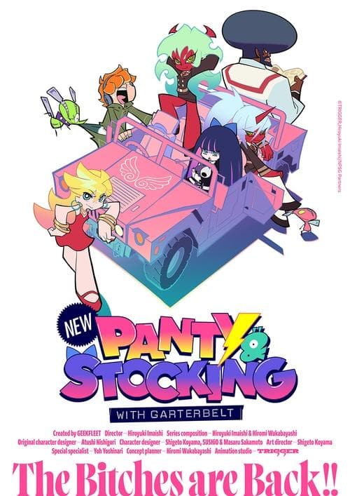 New PANTY & STOCKING with GARTERBELT (2025)