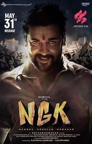 NGK (2019)