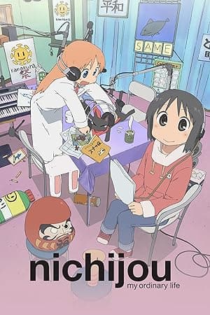 Nichijou: My Ordinary Life (2011)