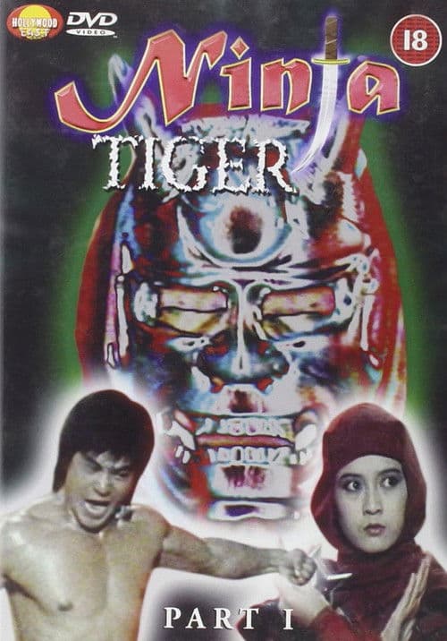 Ninja Death 1 (1987)