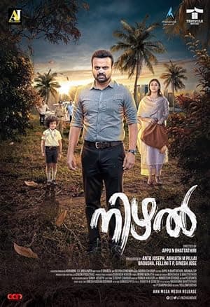 Nizhal (2021)