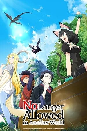 No Longer Allowed in Another World (2024)