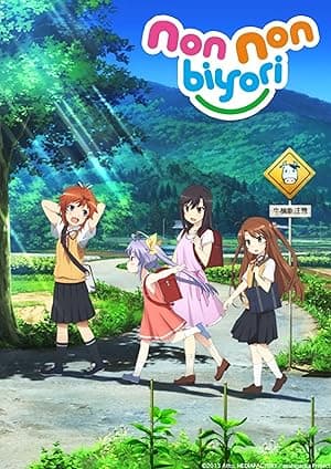 Non Non Biyori (2013)