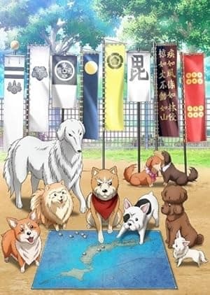 Oda Cinnamon Nobunaga (2020)