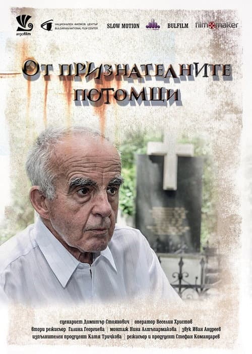 Of Grateful Descendants (2016)