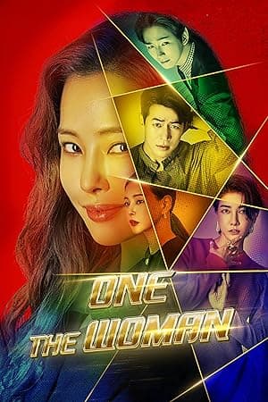 One the Woman (2021)