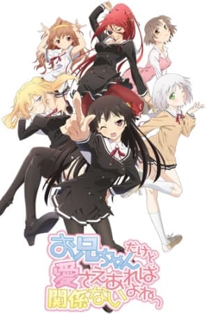OniAi (2012)