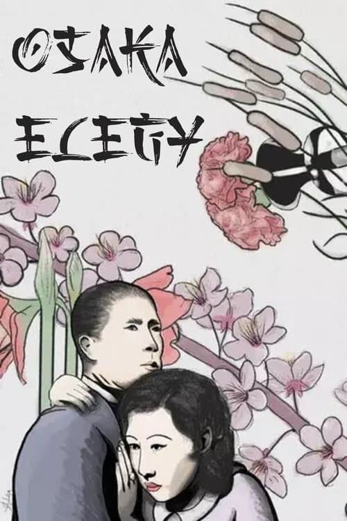 Osaka Elegy (1936)