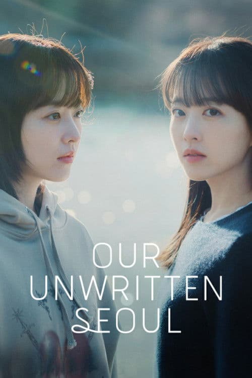 Our Unwritten Seoul (2025)