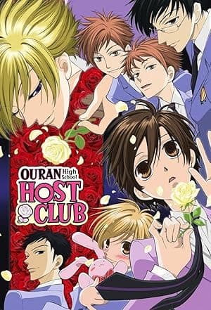 Ouran High School Host Club (2006)