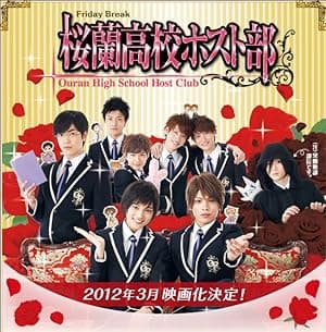 Ouran High School Host Club