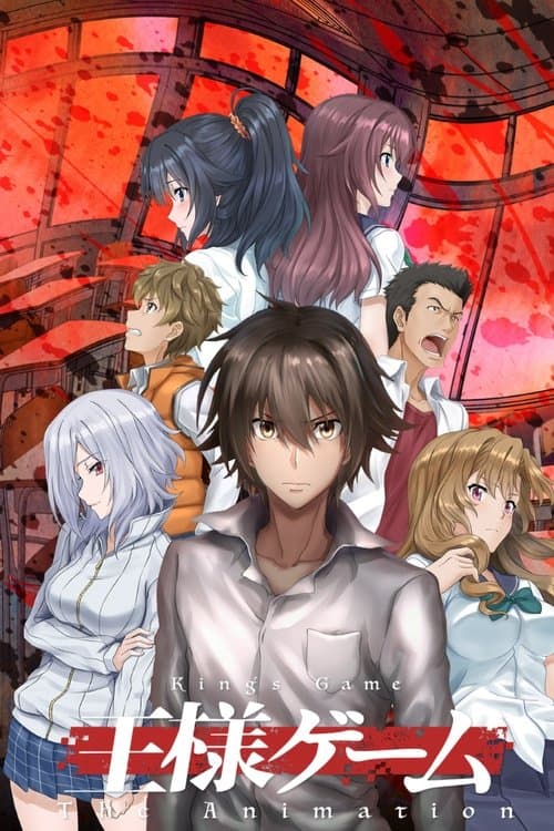 Ousama Game The Animation (2017)