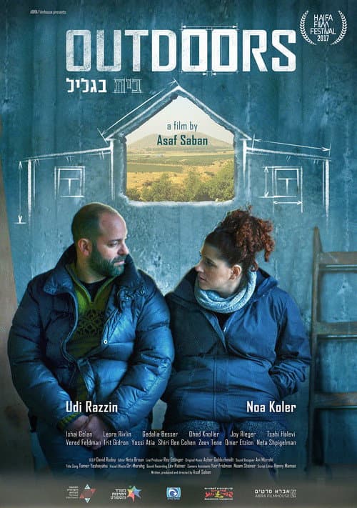 Outdoors (2018)