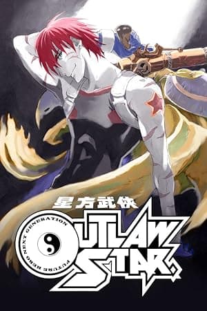 Outlaw Star (1998)