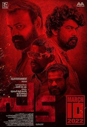Pada (2022)