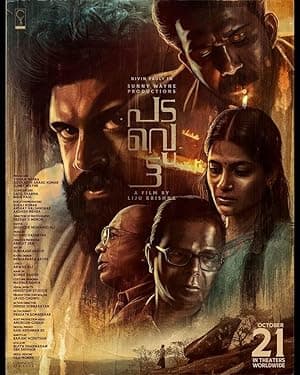 Padavettu (2022)