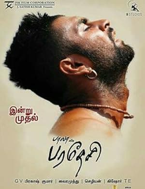 Paradesi (2013)