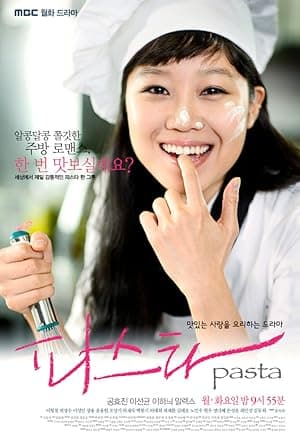 Pasta (2010)