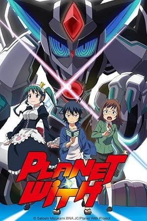 Planet With (2018)