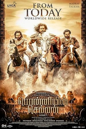 Ponniyin Selvan: Part I (2022)