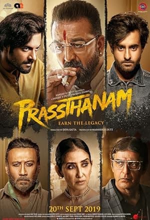 Prassthanam (2019)