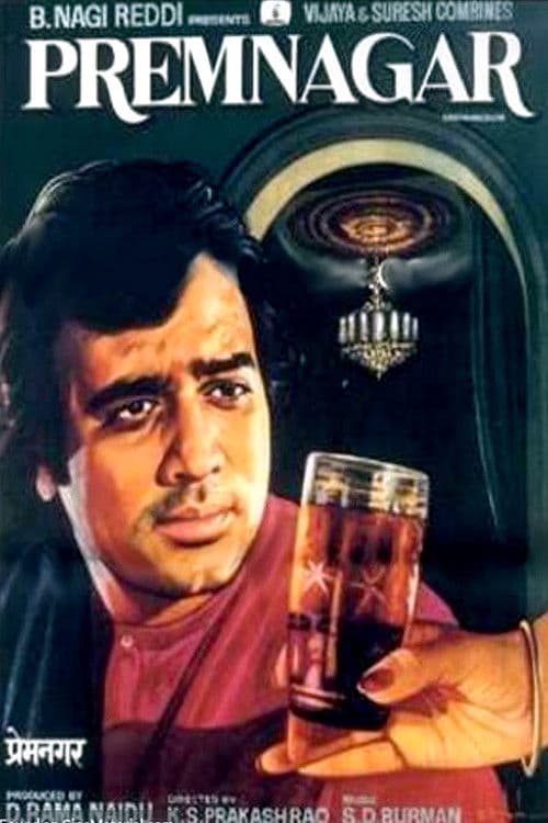Prem Nagar (1974)