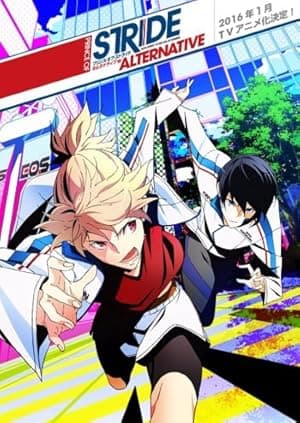 Prince of Stride: Alternative