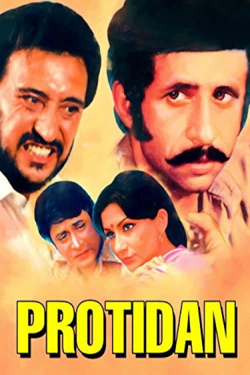 Protidan (1983)